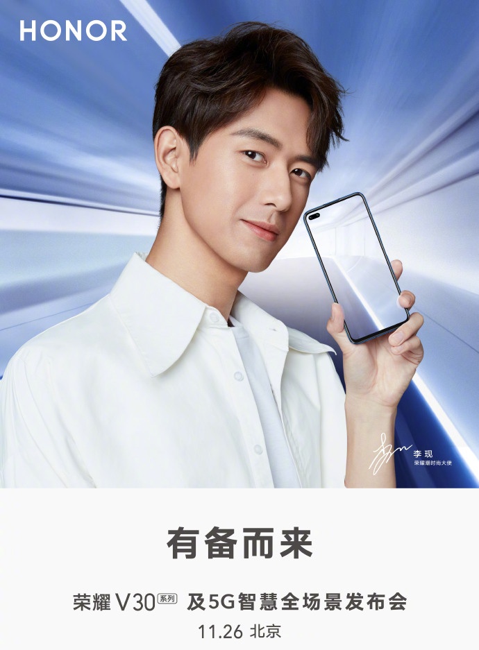 Honor V30, plakat