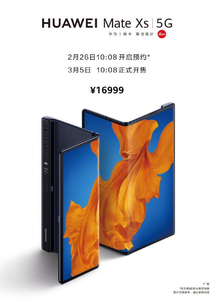Huawei Mate Xs plakat