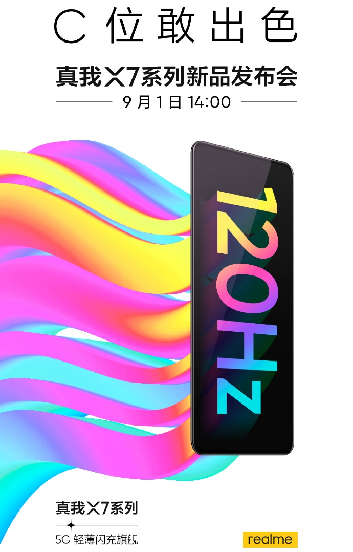 Realme X7 premiera plakat