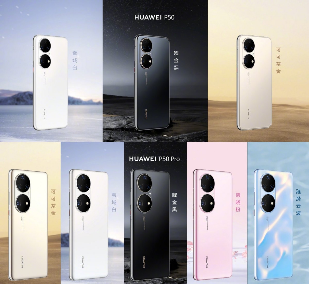 Huawei P50 kolory