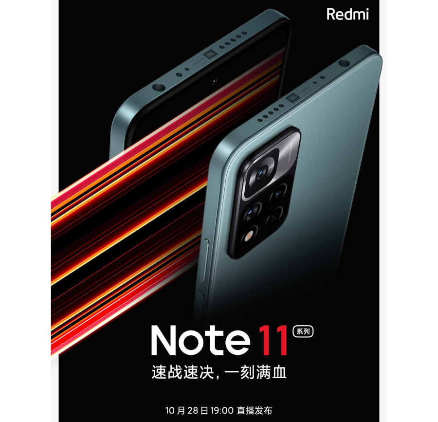 Xiaomi Redmi Note 11 oficjalnie zapowiedziane