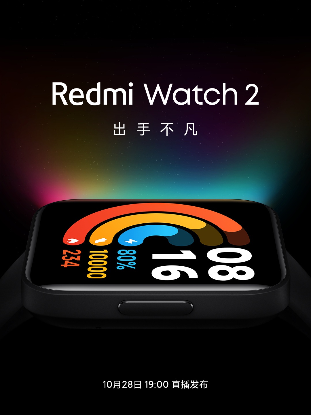Redmi Watch 2 baner