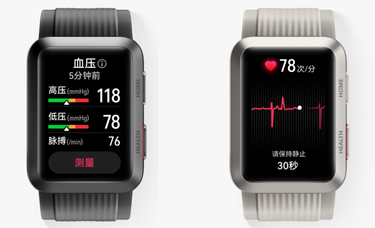 Huawei Watch D ciśnienie EKG