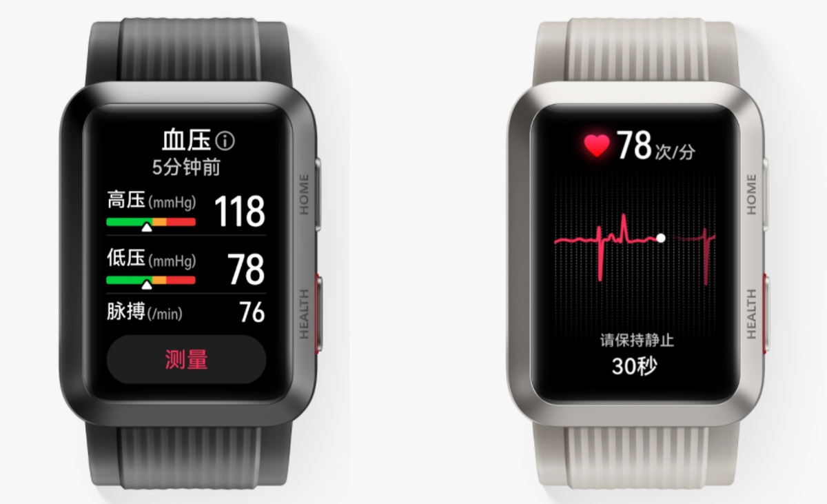 huawei watch ecg