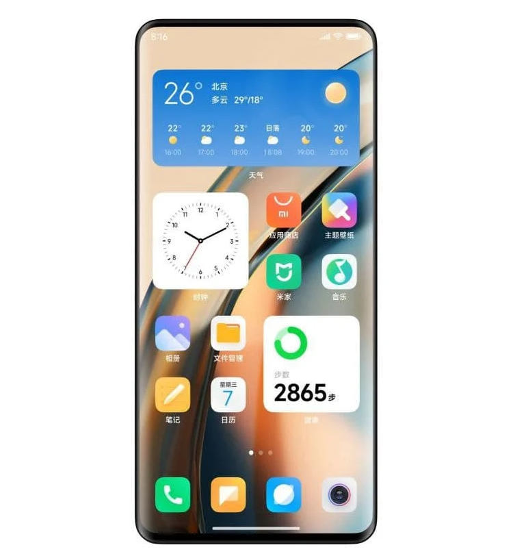 Xiaomi pokaże nie tylko smartfony