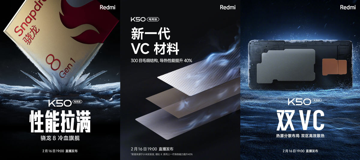 Redmi K50 Gaming Edition