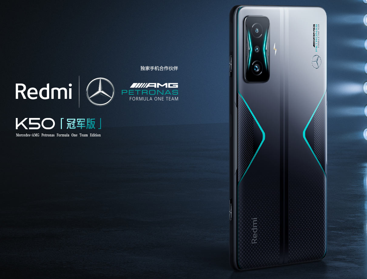 Xiaomi Redmi K50 Gaming Edition