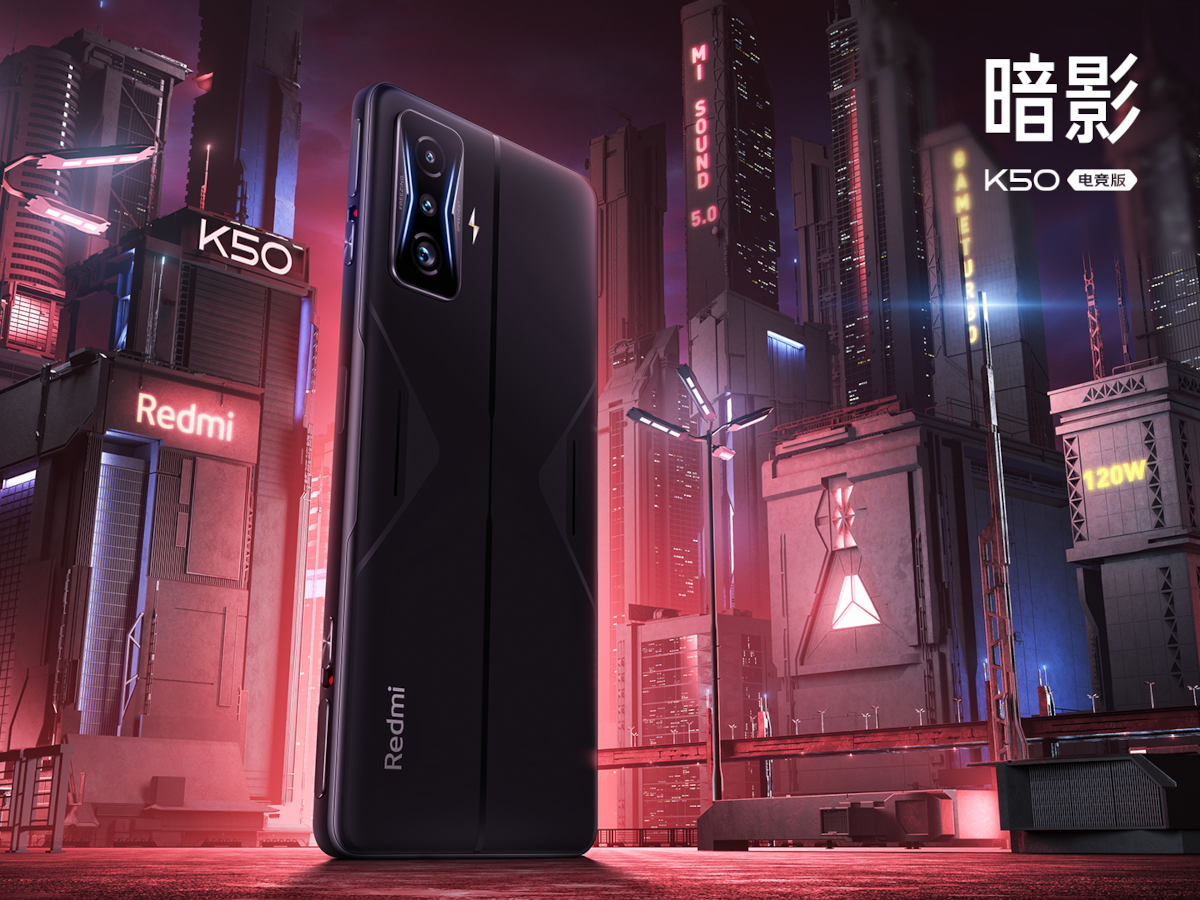 Xiaomi Redmi K50 Gaming Edition