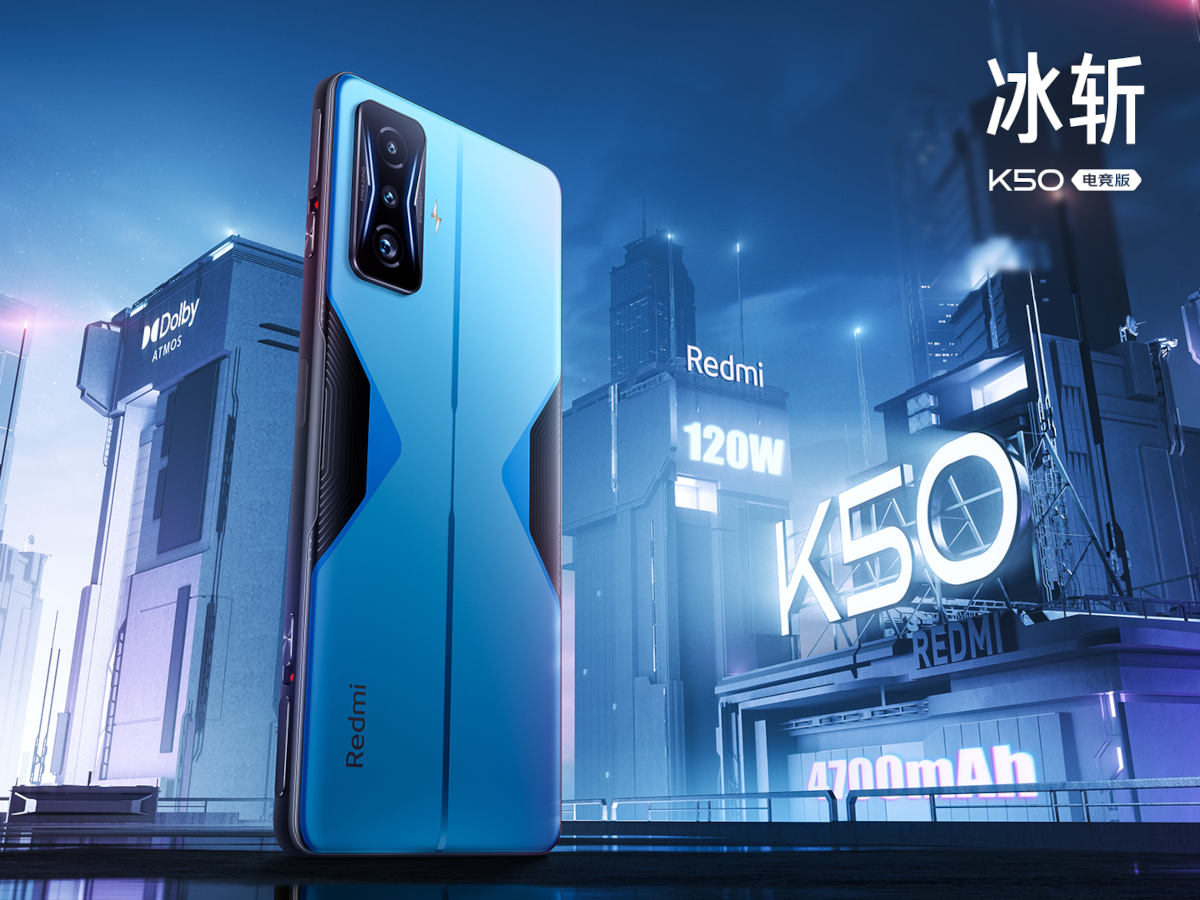 Xiaomi Redmi K50 Gaming Edition