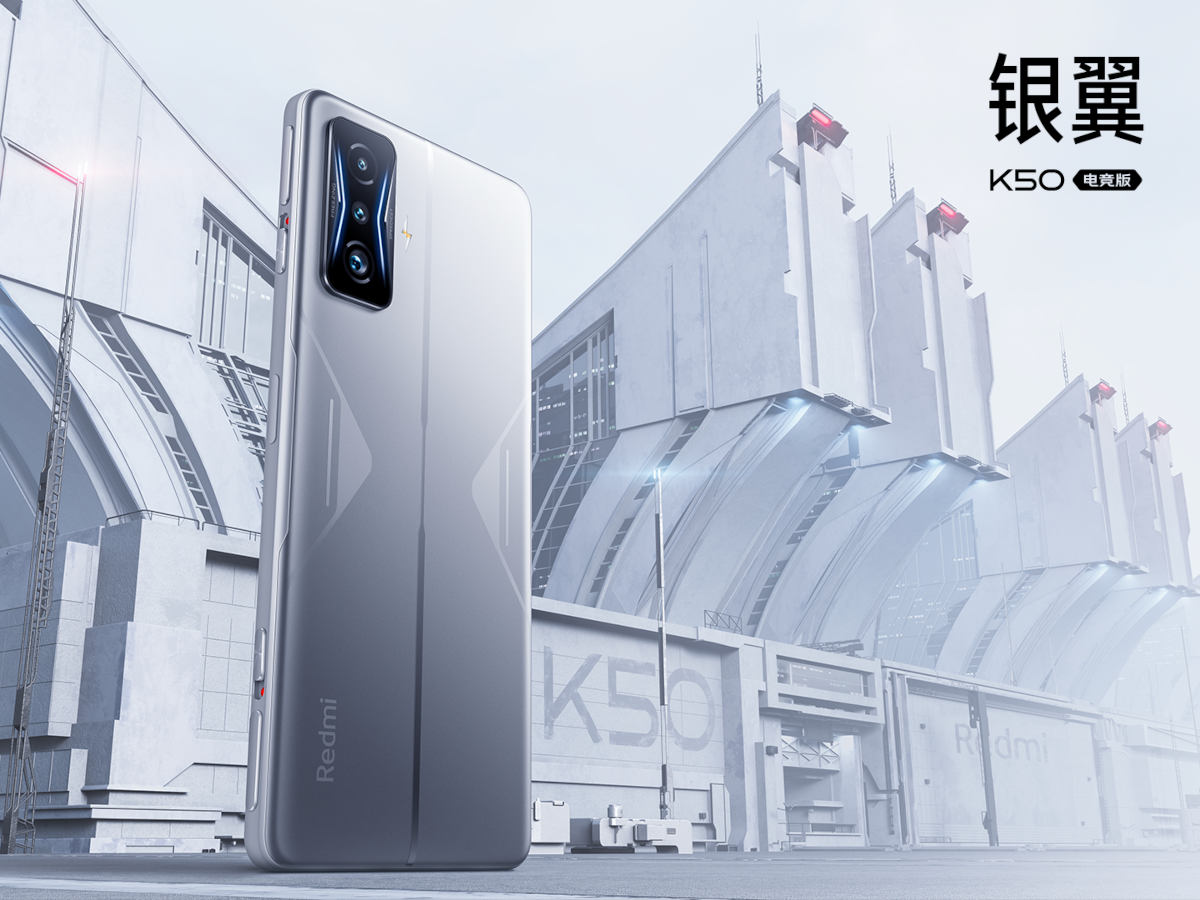 Xiaomi Redmi K50 Gaming Edition 