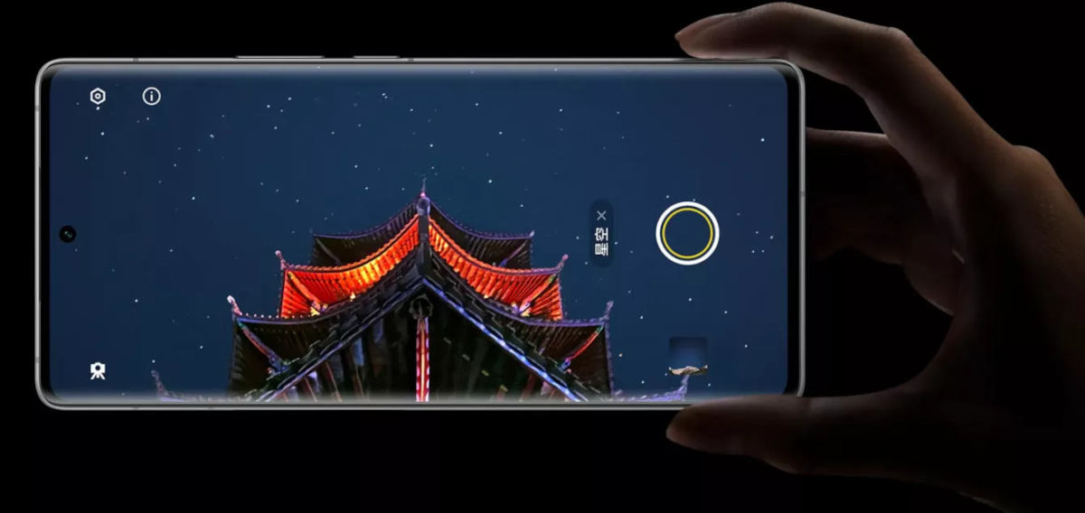 Vivo X90 Pro+