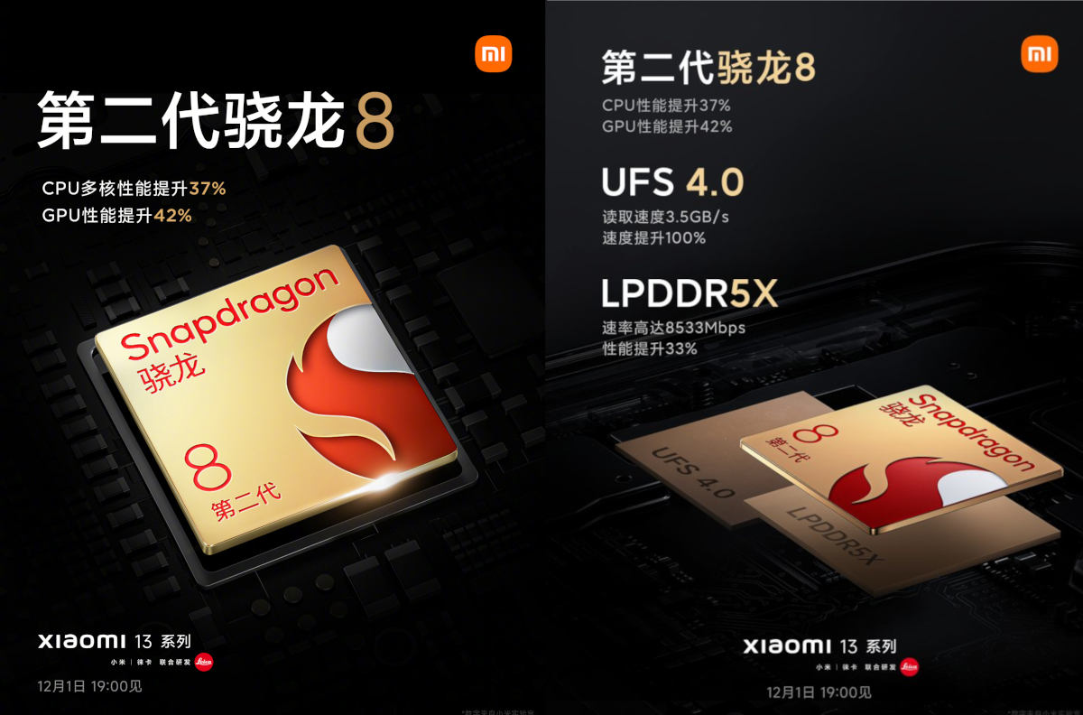 Xiaomi 13