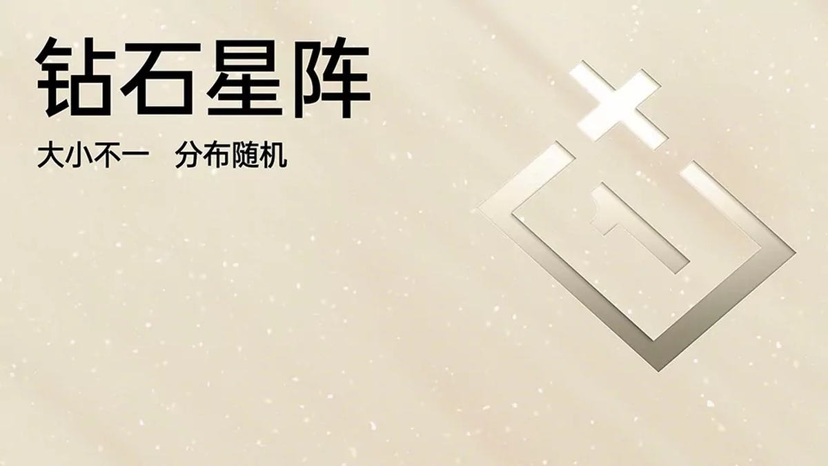 OnePlus Jupiter Rock plamki