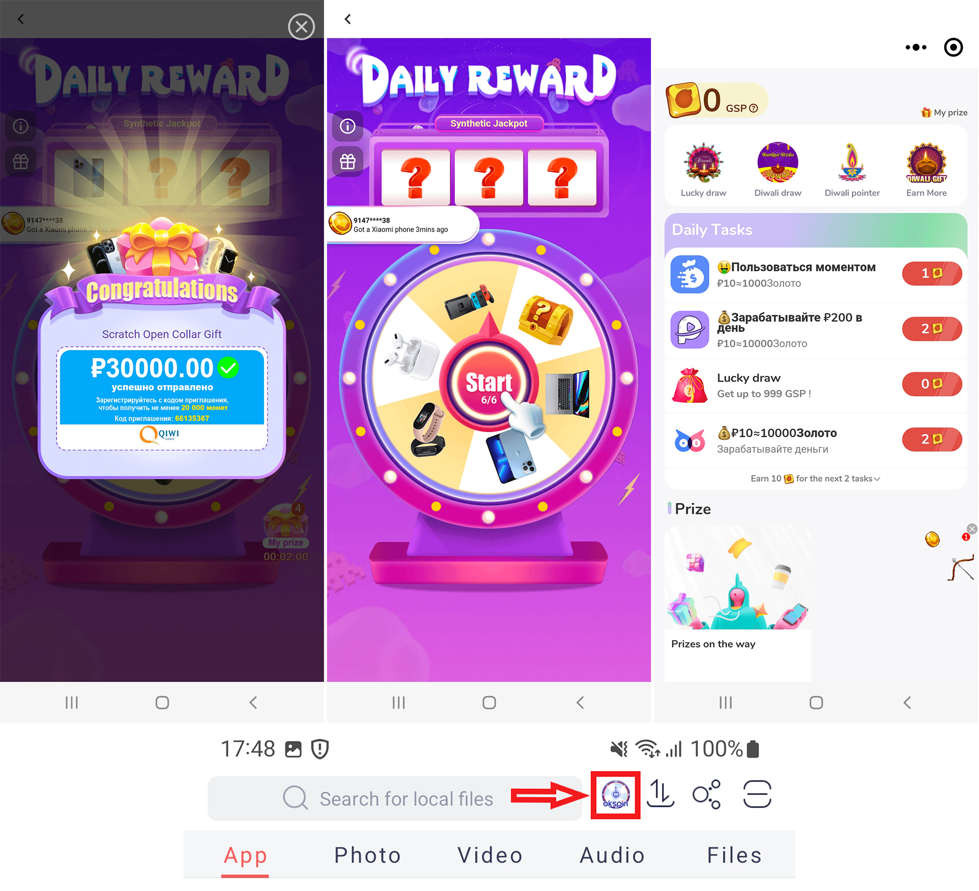 Trojan w Google Play udawał reklamy