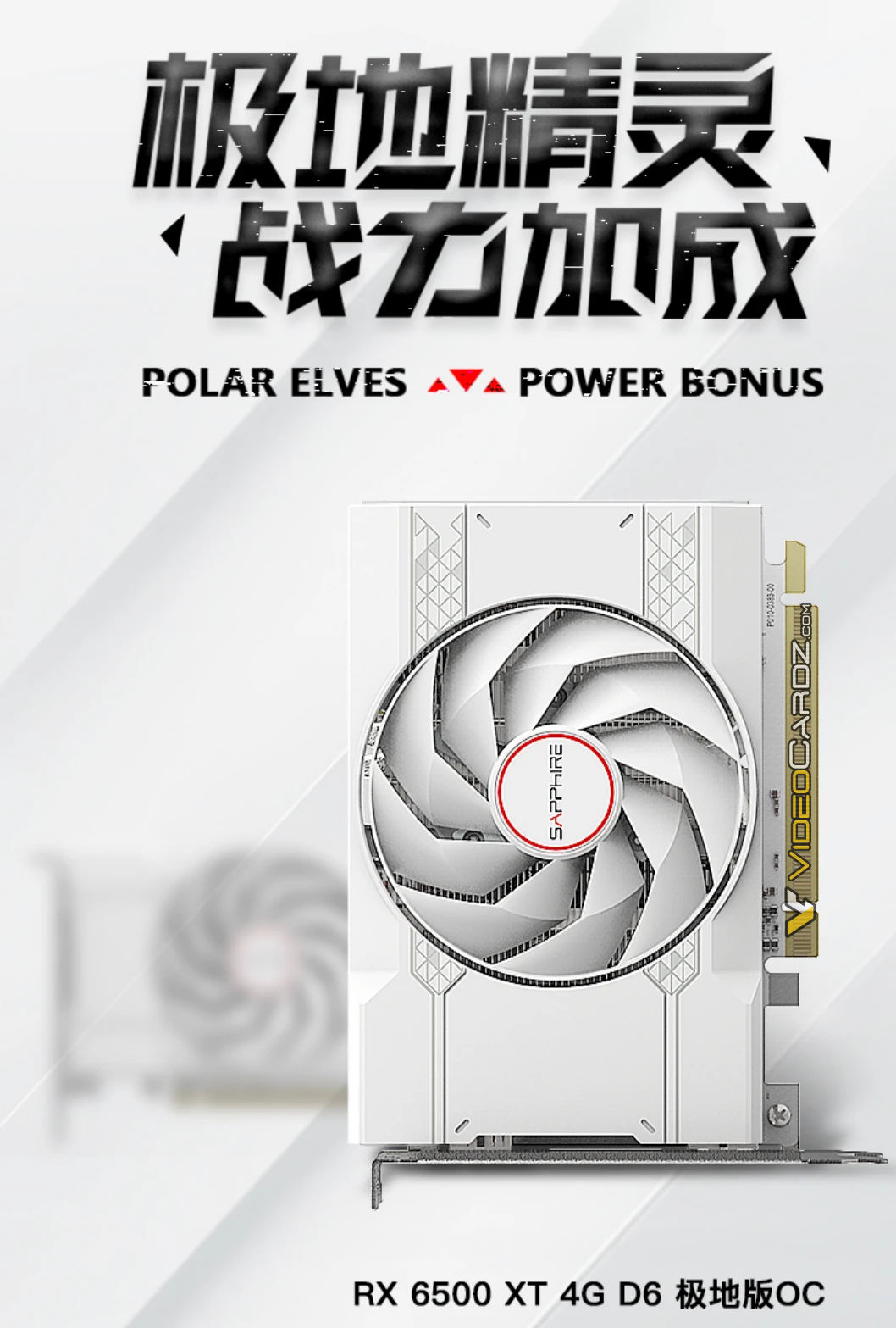 Sapphire szykuje polarne elfy, czyli białego Radeona w wersji mITX