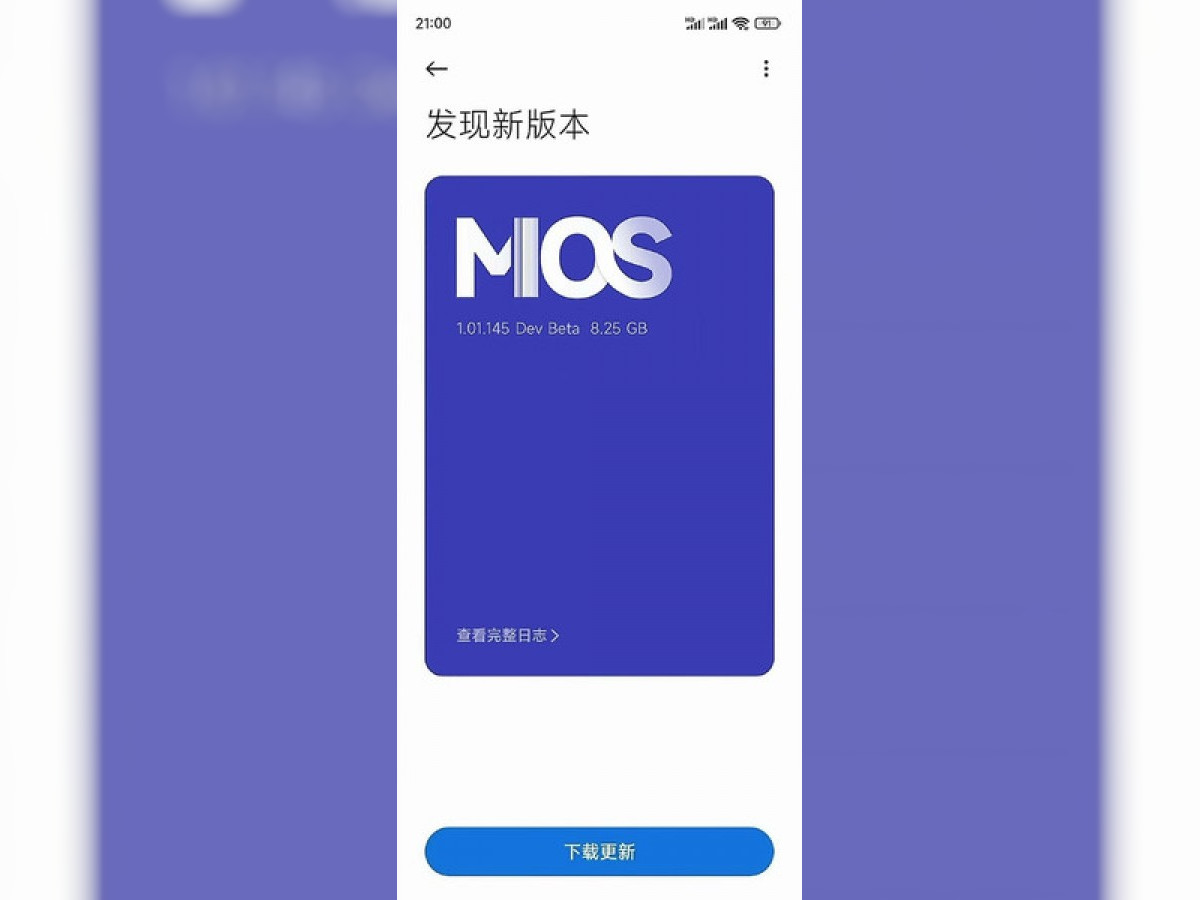 MiOS - Xiaomi szykuje następcę MIUI