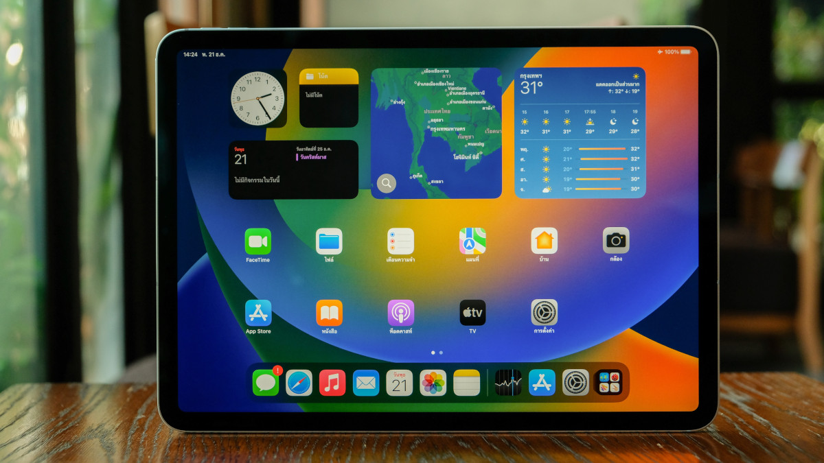 Nowy iPad Pro z dużą niespodzianką. Chodzi o procesor