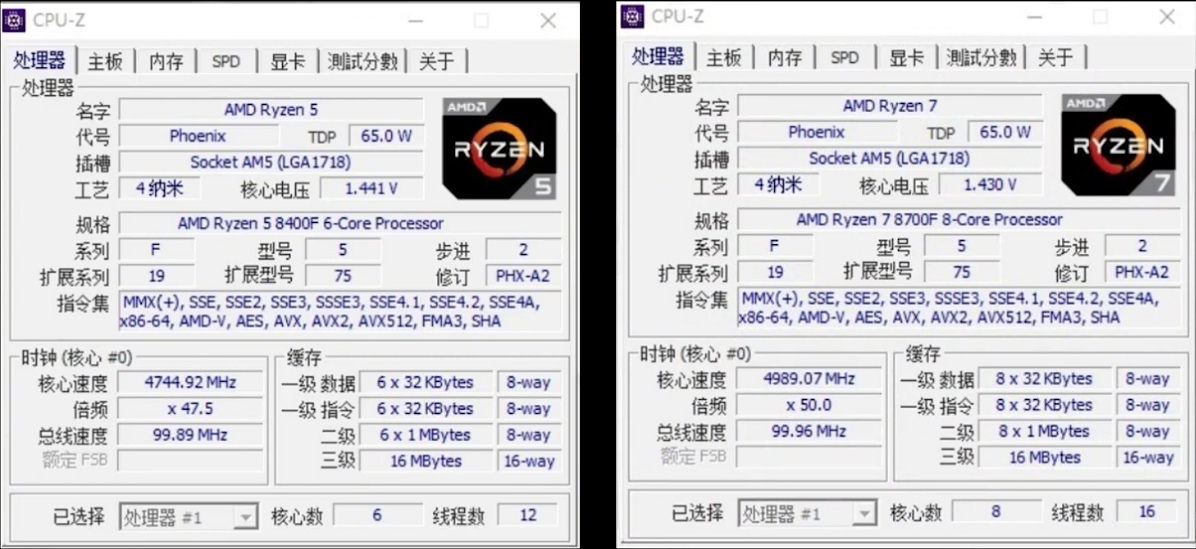 Noi procesoare AMD testate.  nimic special