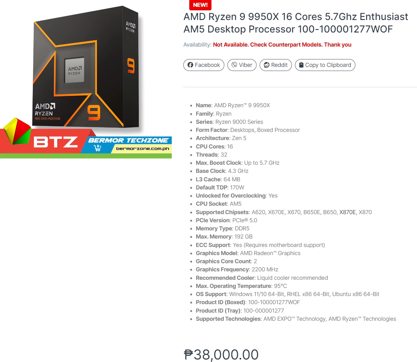 Procesoarele AMD Ryzen 9000 au apărut în primele magazine