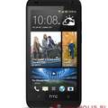 HTC Desire 601